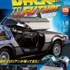 Back To The Future De Lorean Weekly Magazine #125
