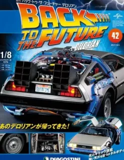 Back To The Future De Lorean Weekly Magazine #042