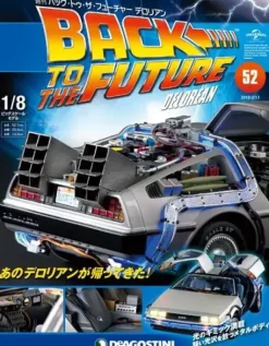 Back To The Future DeLorean Weekly Magazine #052