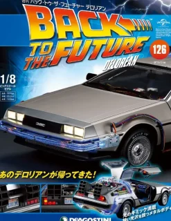 Back To The Future De Lorean Weekly Magazine #126
