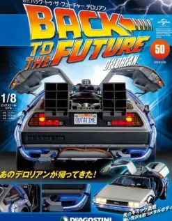 Back To The Future De Lorean Weekly Magazine #050