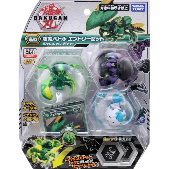 Baku-033 Bakugan Bakugan Battle Entry Set Ventus Vicerox DX Deck