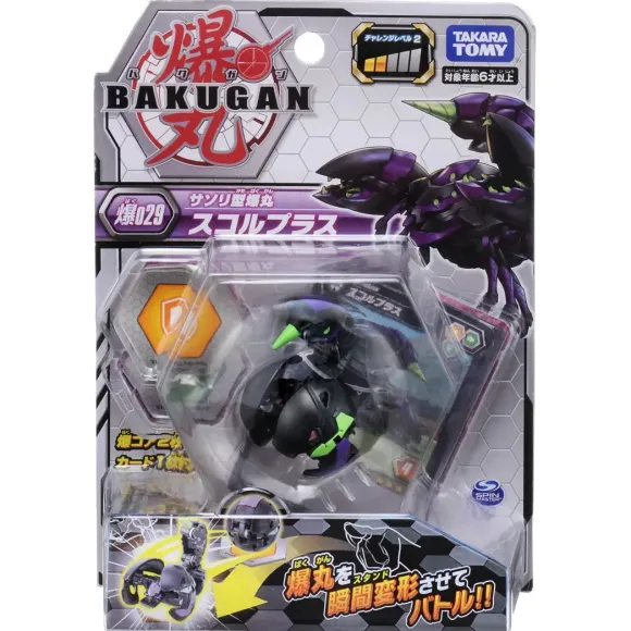 Baku-029 Bakugan Skorporos