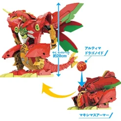 Baku-Ex001 Bakugan Dragonoid Maximus