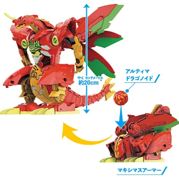 Baku-Ex001 Bakugan Dragonoid Maximus