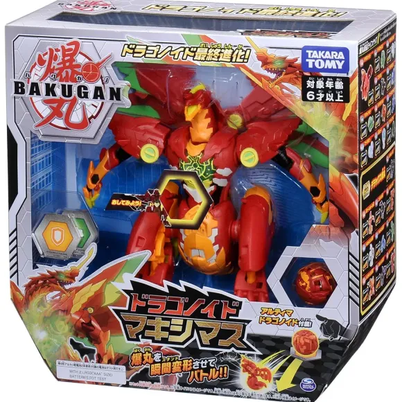 Baku-Ex001 Bakugan Dragonoid Maximus