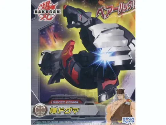 Bakugan BTC-48 Hagger Dguma