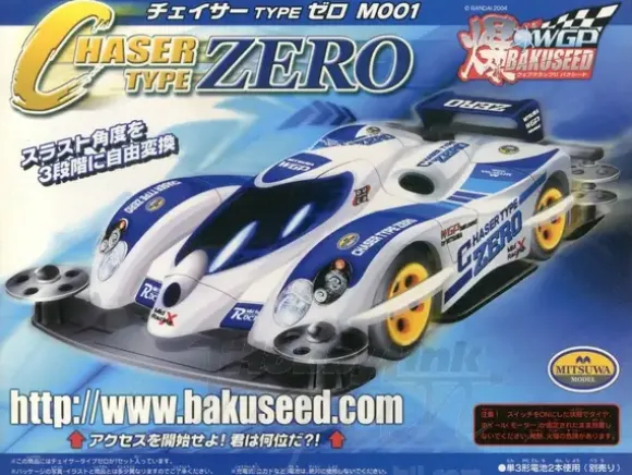 Bakuseed Chaser Type Zero