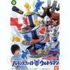 Balance Fight Ultraman