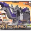 Battle Dragon Series DX Castle Doran