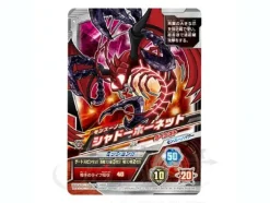 Battle Edition Monsuno King Braid & Monsuno Shadow Hornet