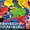 Battle Pikachin Kit 02 Rocket Wheel Shooter & Speed Formula Set