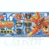 Battste Houou Ryujin-Maru