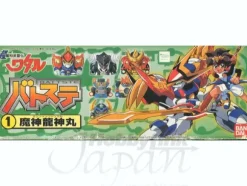 Battste Machine Ryujin-Maru