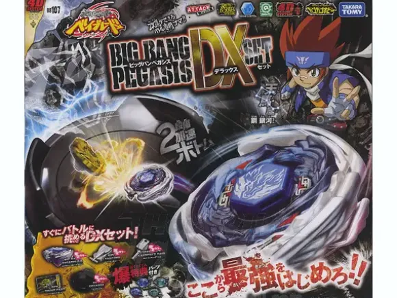 BB-107 Bey Blade Big Bang Pegasis DX Set
