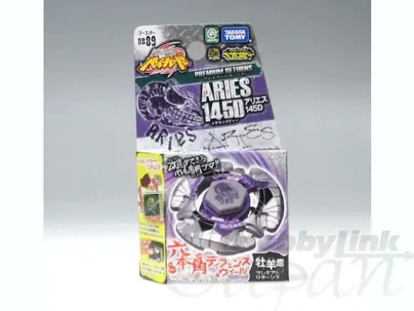 BB-89 Booster C Aries 1450