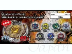 BB-109 Random Booster Vol. 7