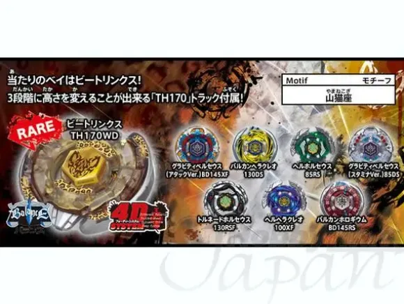 BB-109 Random Booster Vol. 7