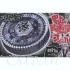 BB-104 Starter Basalt Horologium 145WD