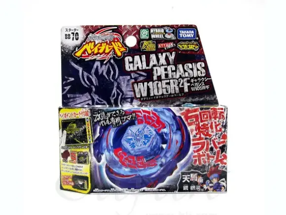 BB-70 Starter Galaxy Pegasis W105R2F