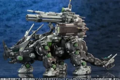 1/72 Beam Gatling Gun Set