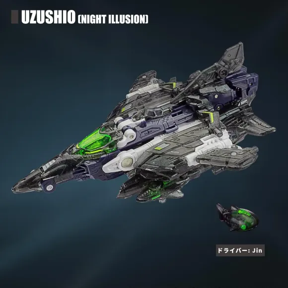BEASTBOX BEASTDRIVE BD-06 Armor Uzushio (Night Illesion)