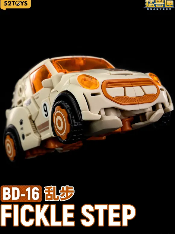 BeastBOX BeastDrive BD-16 Fickle Step