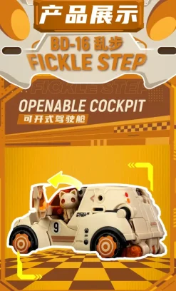 BeastBOX BeastDrive BD-16 Fickle Step