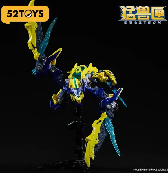 Beastdrive BD-11 Lightning Lizard