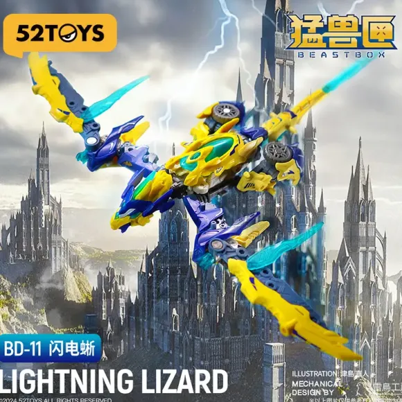Beastdrive BD-11 Lightning Lizard