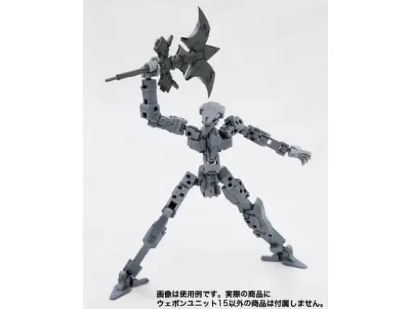Beast Sword (Renewal)