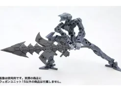 Beast Sword (Renewal)