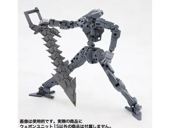 Beast Sword (Renewal)
