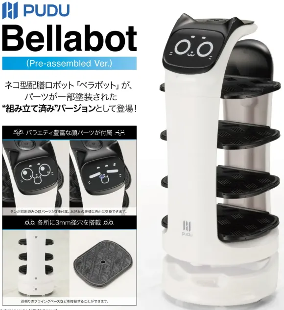 Bellabot (Pre-assembled Ver.) (Pudu Robotics)