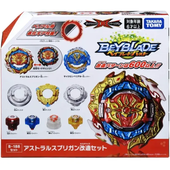 Beyblade Burst: B-188 Astral Spriggan Customize Set