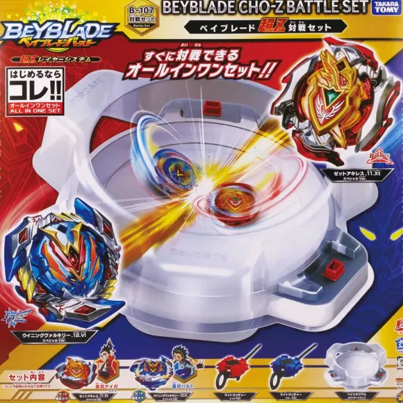 Beyblade Burst: B-107 Beyblade Super Z Battle Set