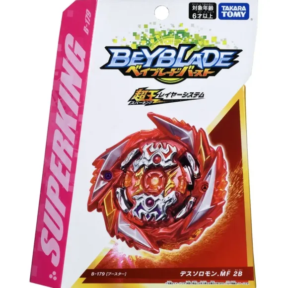 Beyblade Burst: B-179 Booster Death Solomon .MF 2B