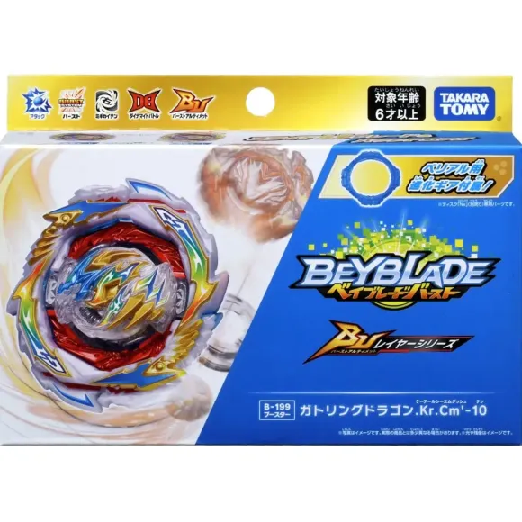 Beyblade Burst B-199 Booster Gatling Dragon. Kr.Cm'-10