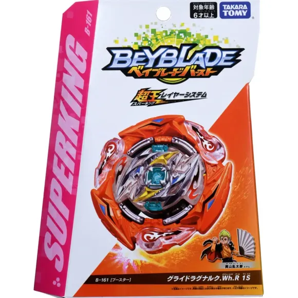 Beyblade Burst: B-161 Booster Glide Ragnaruk.Wh.R 1S