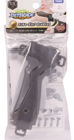 Beyblade Burst: B-109 Launcher Grip Gun Metallic