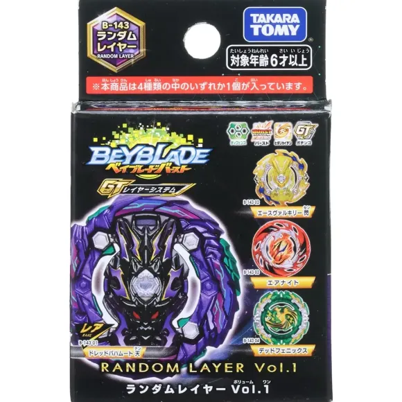 Beyblade Burst: B-143 Random Layer Vol.1