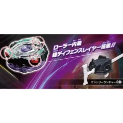 Beyblade Burst: B-74 Starter Kreis Satan.2G.Lp
