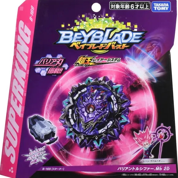 Beyblade Burst: B-169 Starter Variant Lucifer.Mb 2D