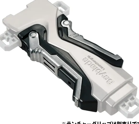 Beyblade Burst: B-114 Tool Grip Weight Black