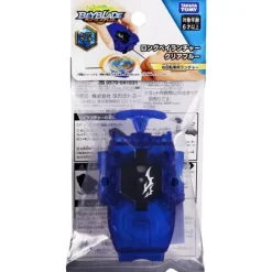 Beyblade Burst: B-137 Tool Long Beylauncher Clear Blue