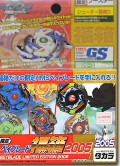 Bey Blade Happy Box 2005