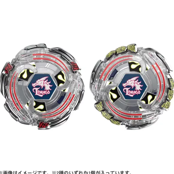 BEYBLADE X BX-00 Random Booster Lightning L-Drago 1-60F