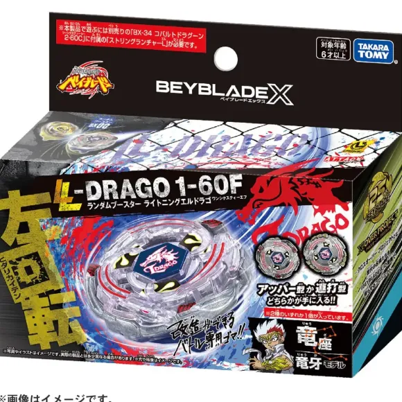 BEYBLADE X BX-00 Random Booster Lightning L-Drago 1-60F