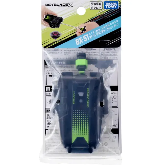 BEYBLADE X BX-51 String Launcher Black x Green