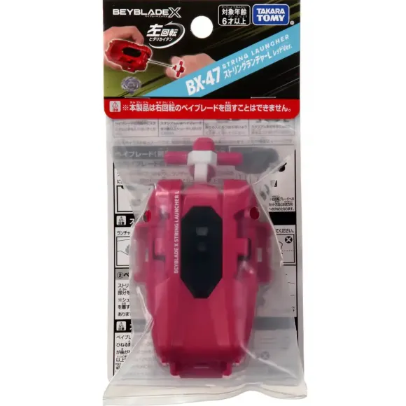 BEYBLADE X BX-47 String Launcher L Red Ver.